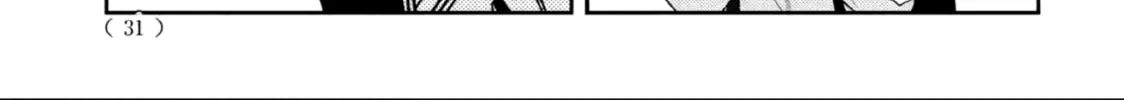 Without Love, I Can’t Be an Idol. Chapter 1 page 44 - 