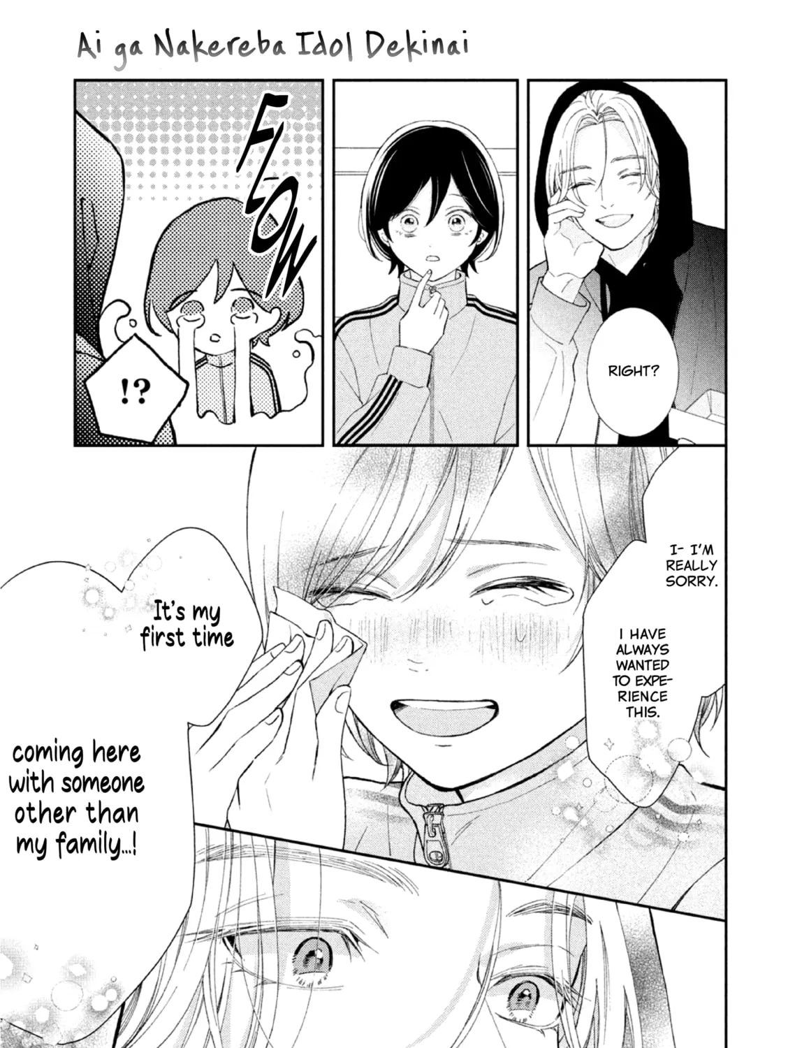 Without Love, I Can’t Be an Idol. Chapter 1 page 55 - 