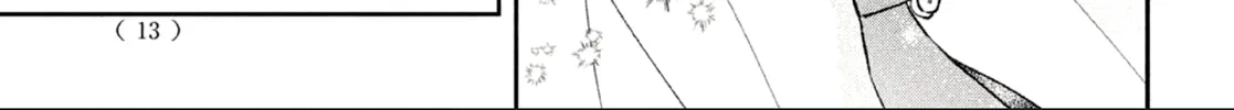 Without Love, I Can’t Be an Idol. Chapter 1 page 8 - 