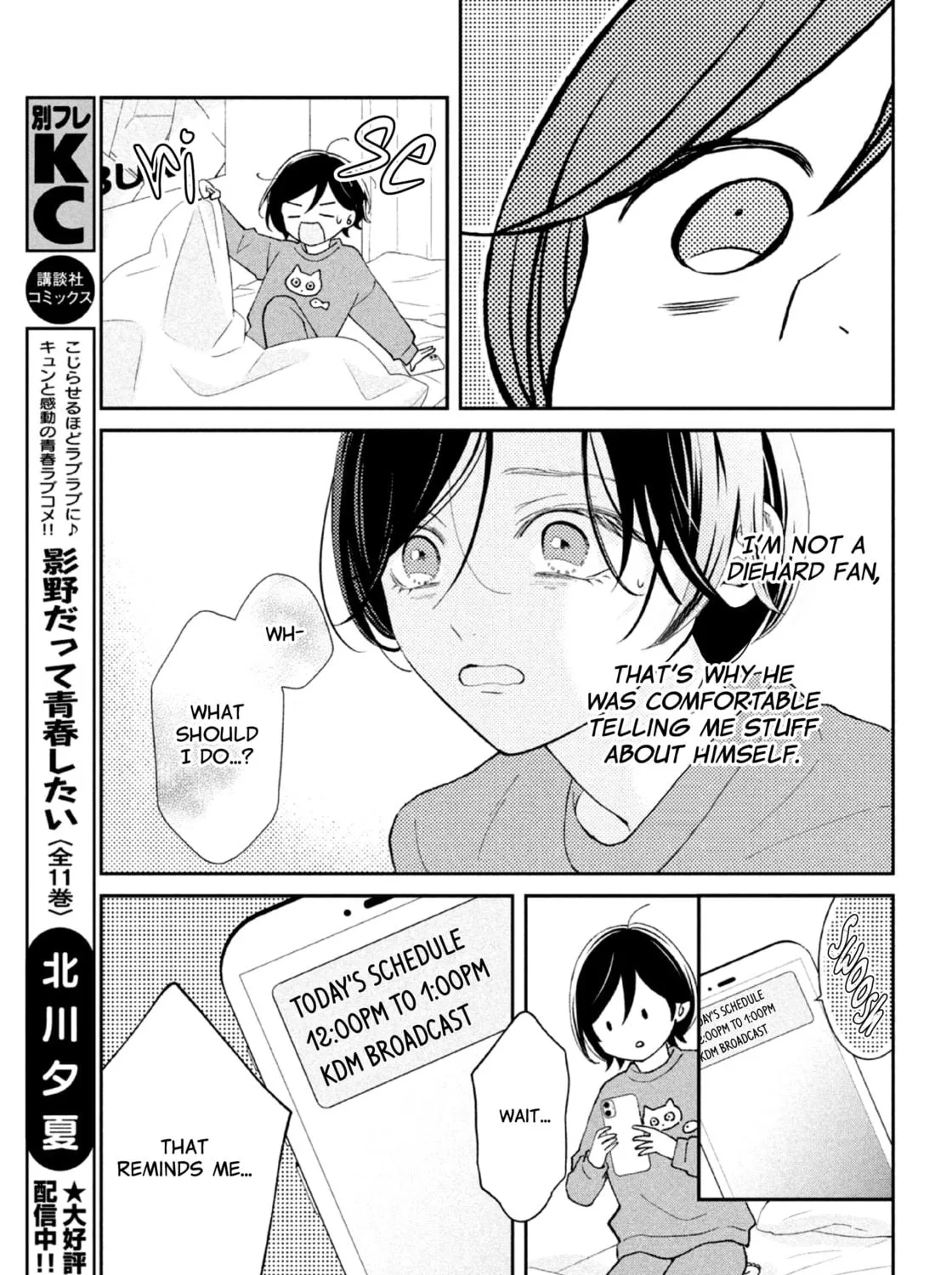 Without Love, I Can’t Be an Idol. Chapter 1 page 79 - 