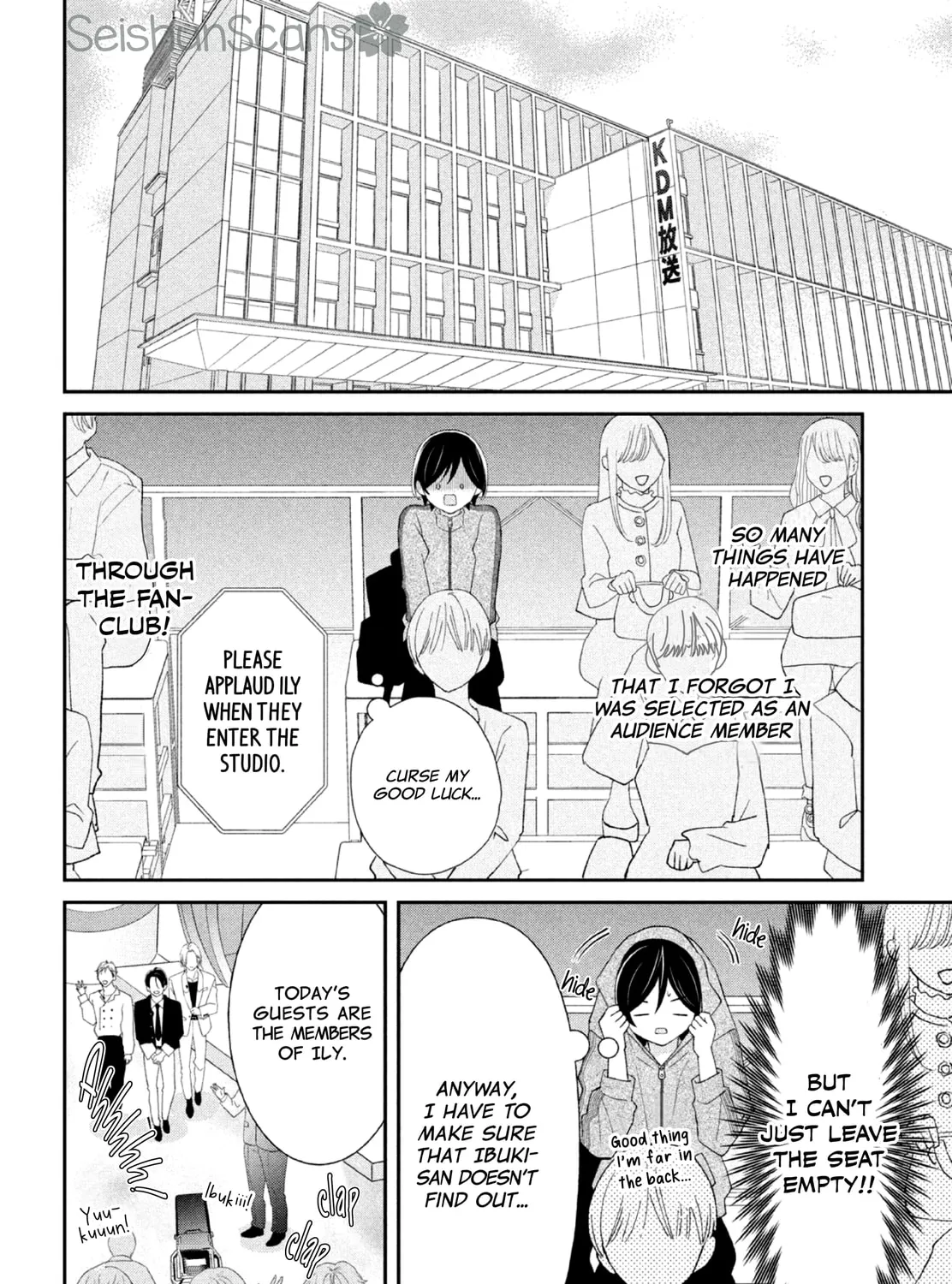 Without Love, I Can’t Be an Idol. Chapter 1 page 81 - 
