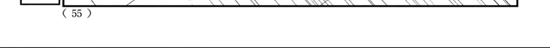 Without Love, I Can’t Be an Idol. Chapter 1 page 92 - 