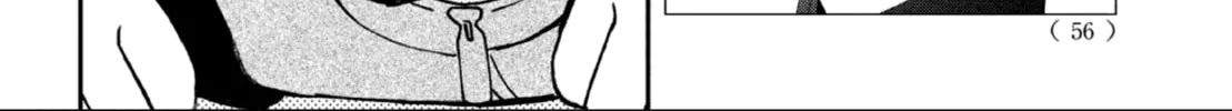 Without Love, I Can’t Be an Idol. Chapter 1 page 94 - 