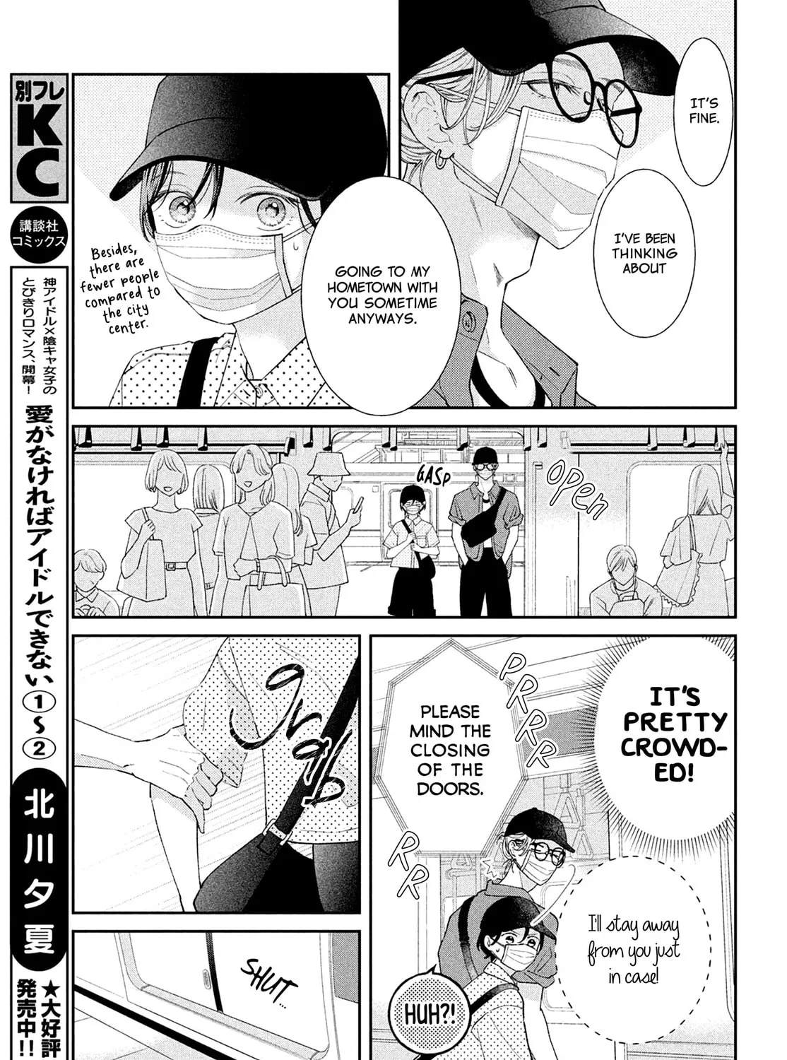 Without Love, I Can’t Be an Idol. Chapter 10 page 19 - 