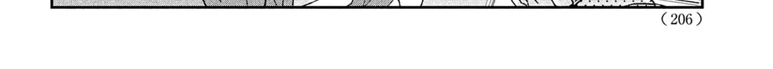 Without Love, I Can’t Be an Idol. Chapter 10 page 38 - 
