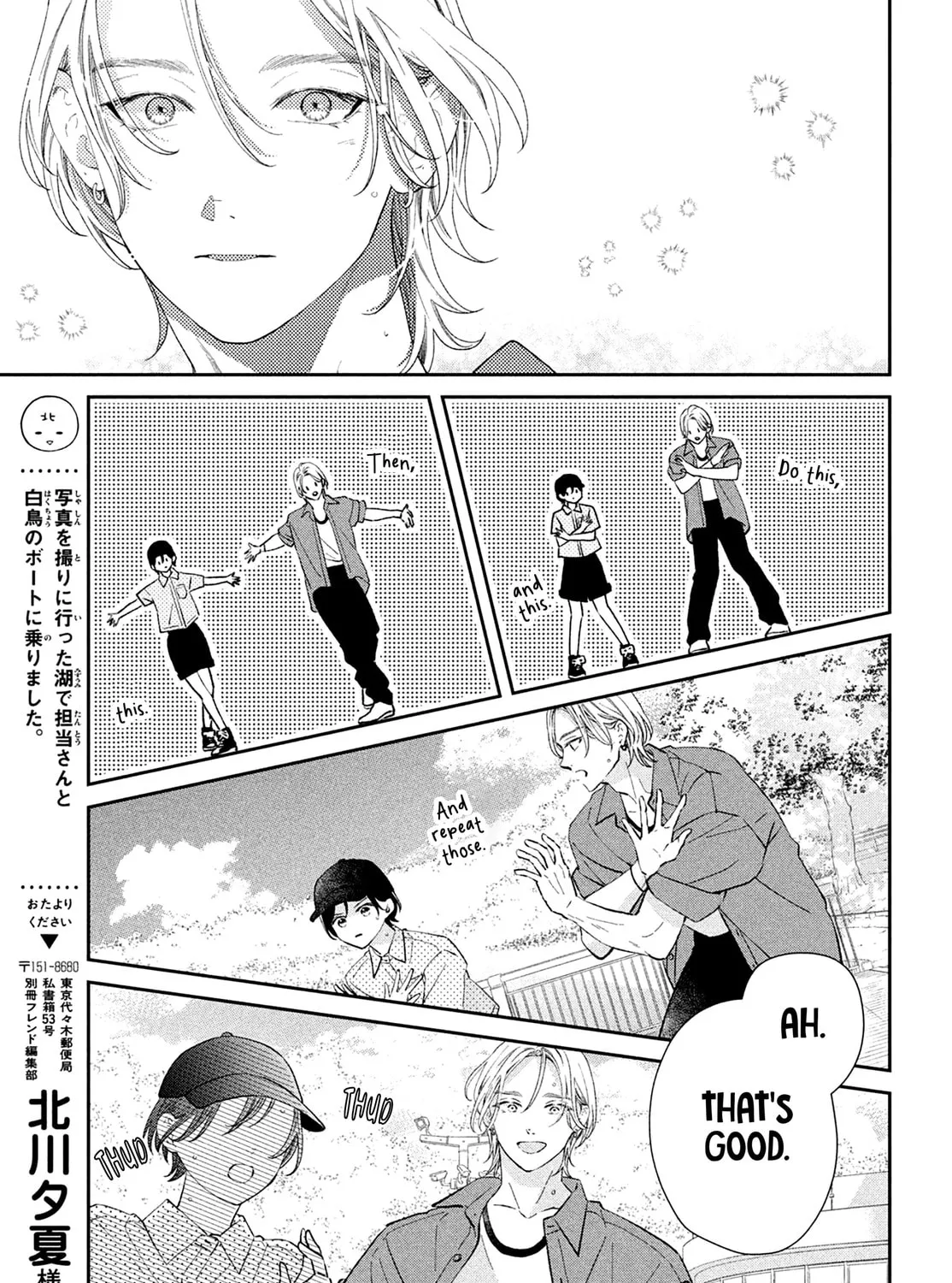 Without Love, I Can’t Be an Idol. Chapter 10 page 55 - 