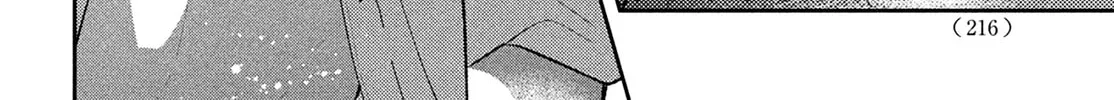 Without Love, I Can’t Be an Idol. Chapter 10 page 58 - 