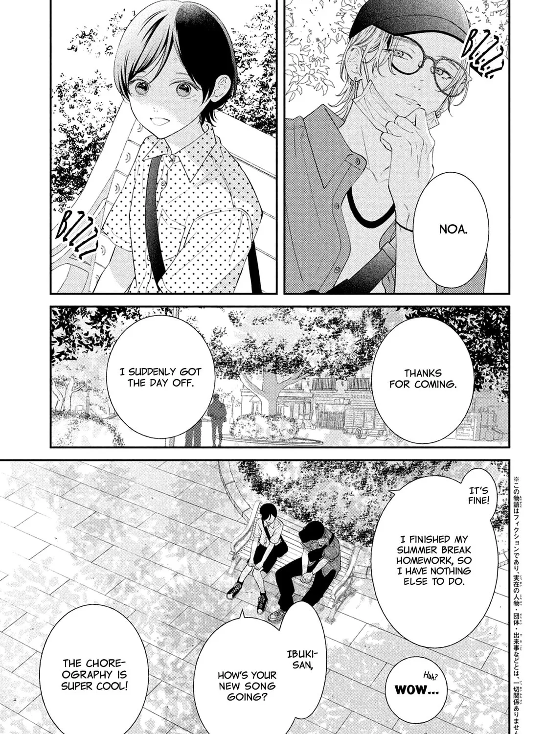 Without Love, I Can’t Be an Idol. Chapter 10 page 7 - 
