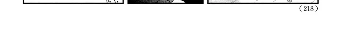 Without Love, I Can’t Be an Idol. Chapter 10 page 62 - 