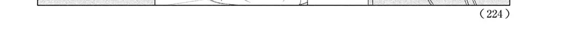Without Love, I Can’t Be an Idol. Chapter 10 page 74 - 