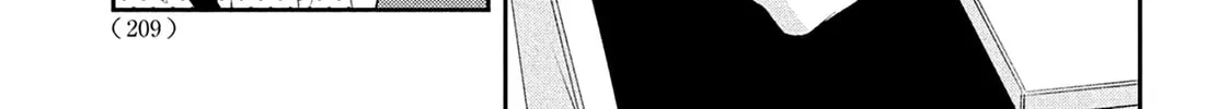 Without Love, I Can’t Be an Idol. Chapter 11 page 16 - 