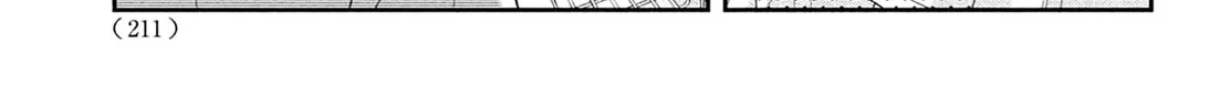 Without Love, I Can’t Be an Idol. Chapter 11 page 20 - 