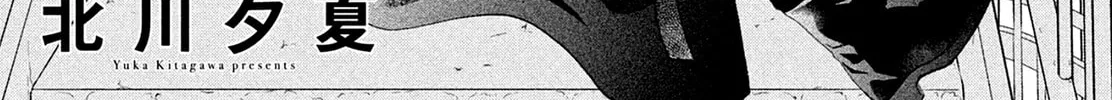 Without Love, I Can’t Be an Idol. Chapter 11 page 4 - 