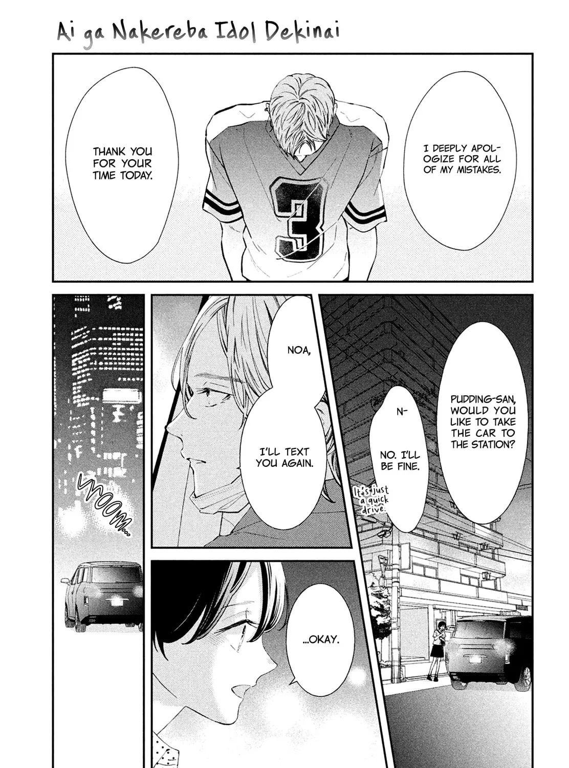 Without Love, I Can’t Be an Idol. Chapter 11 page 39 - 
