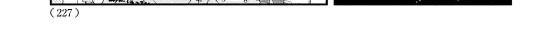 Without Love, I Can’t Be an Idol. Chapter 11 page 52 - 