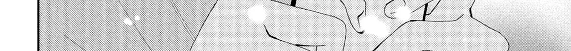 Without Love, I Can’t Be an Idol. Chapter 11 page 58 - 