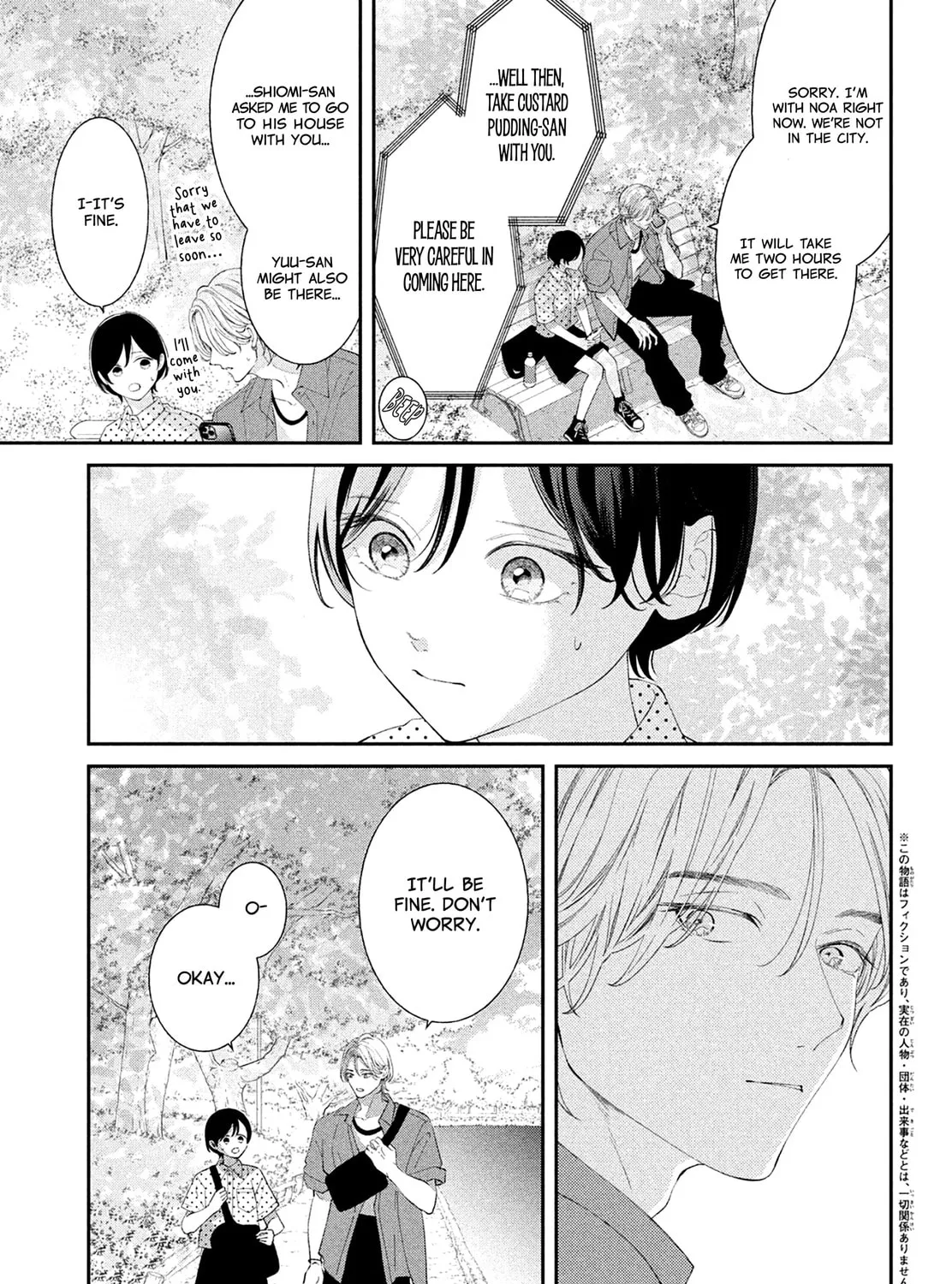 Without Love, I Can’t Be an Idol. Chapter 11 page 7 - 