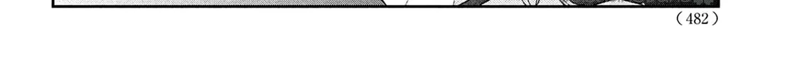 Without Love, I Can’t Be an Idol. Chapter 12 page 42 - 