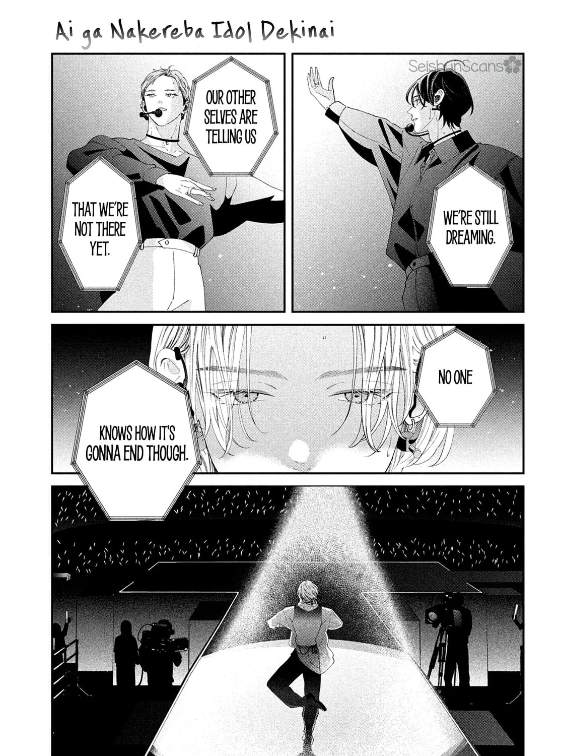 Without Love, I Can’t Be an Idol. Chapter 12 page 51 - 