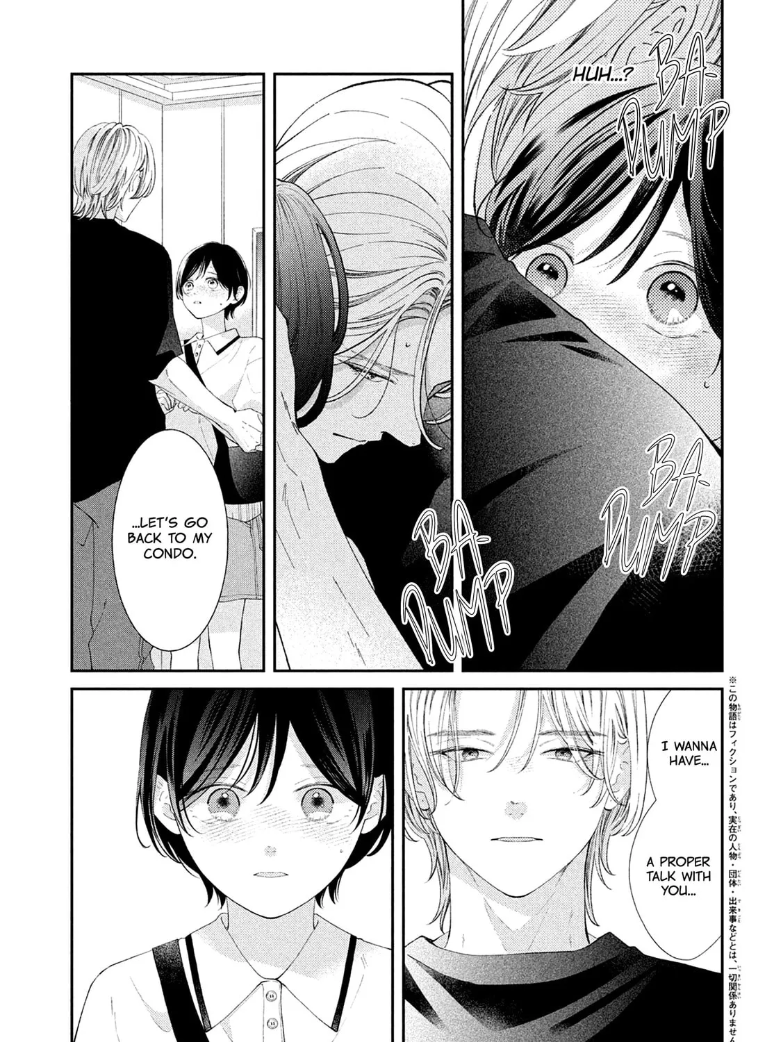 Without Love, I Can’t Be an Idol. Chapter 12 page 7 - 