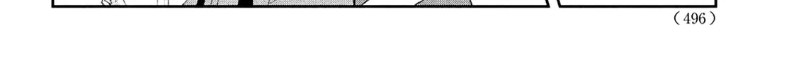 Without Love, I Can’t Be an Idol. Chapter 12 page 68 - 