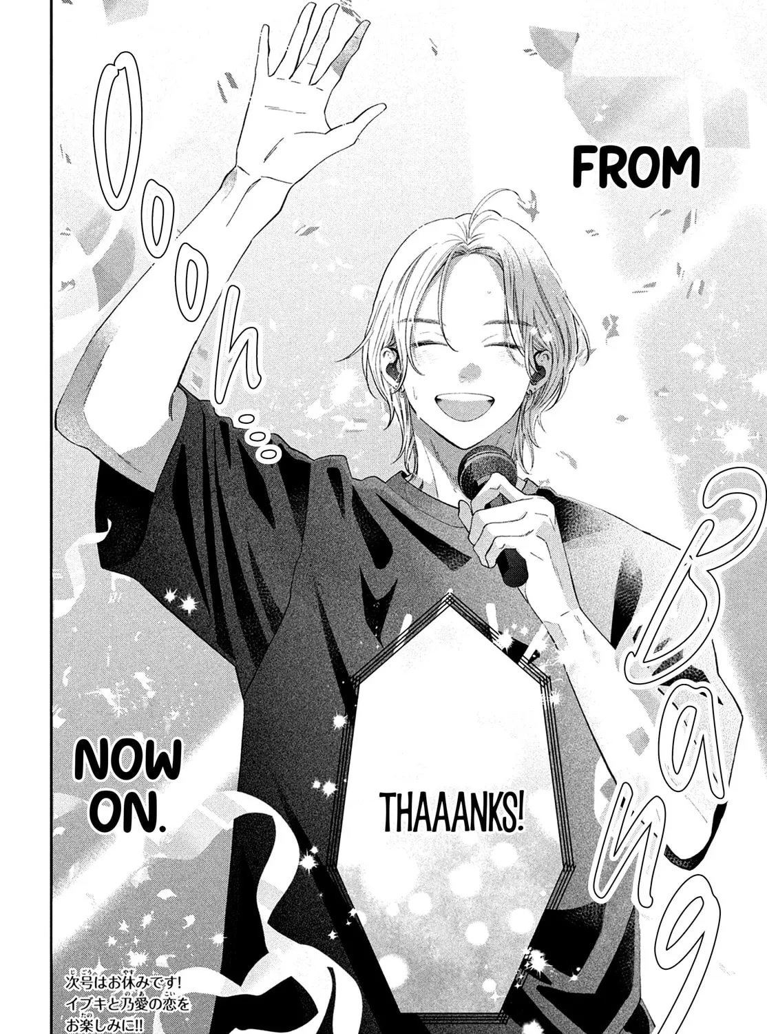 Without Love, I Can’t Be an Idol. Chapter 12 page 99 - 