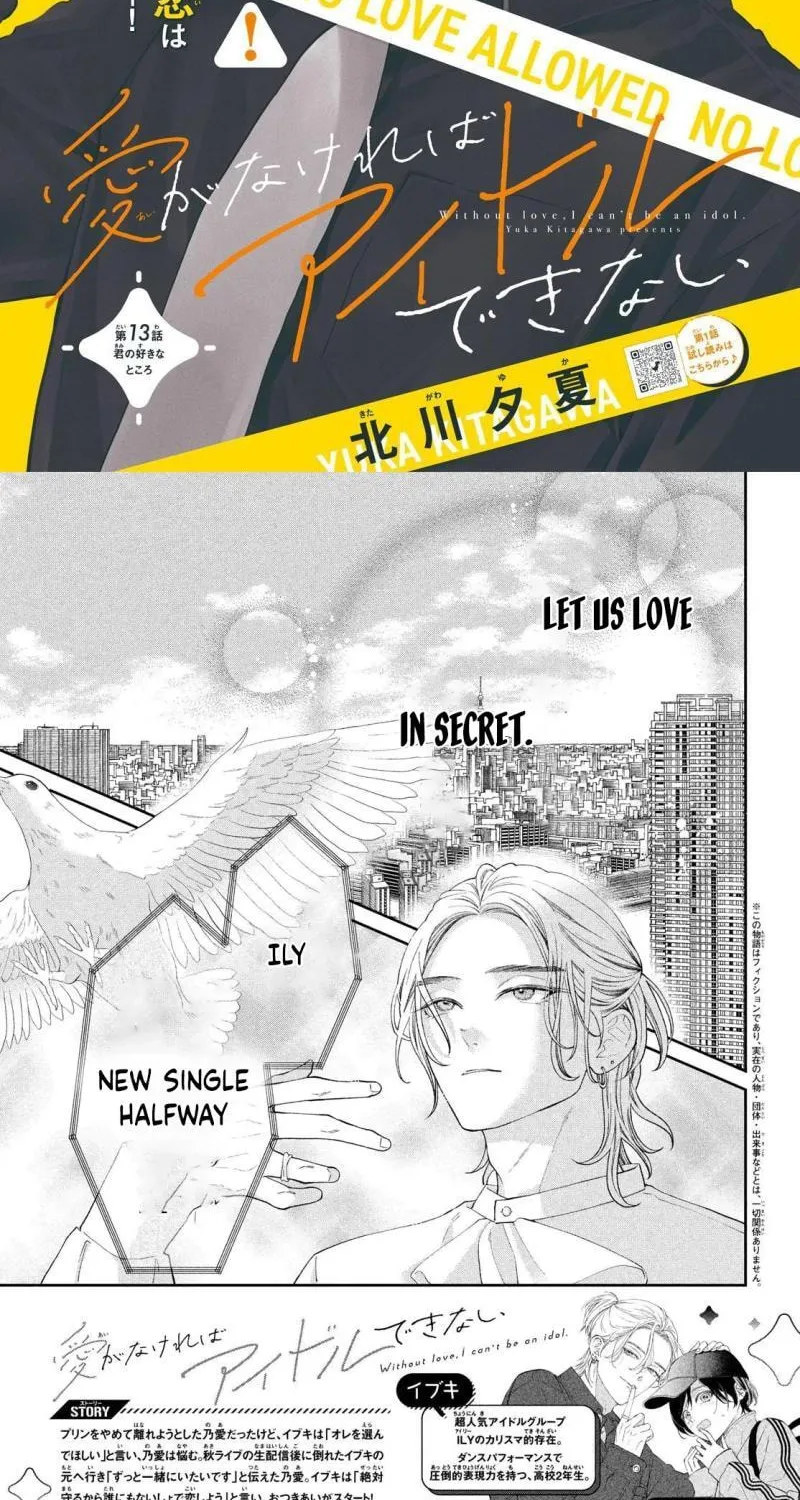 Without Love, I Can’t Be an Idol. Chapter 13 page 2 - 
