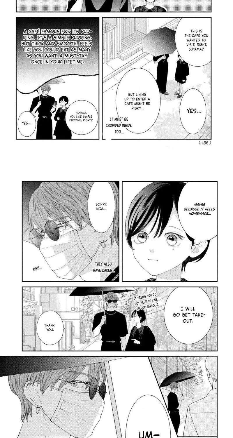 Without Love, I Can’t Be an Idol. Chapter 13 page 13 - 