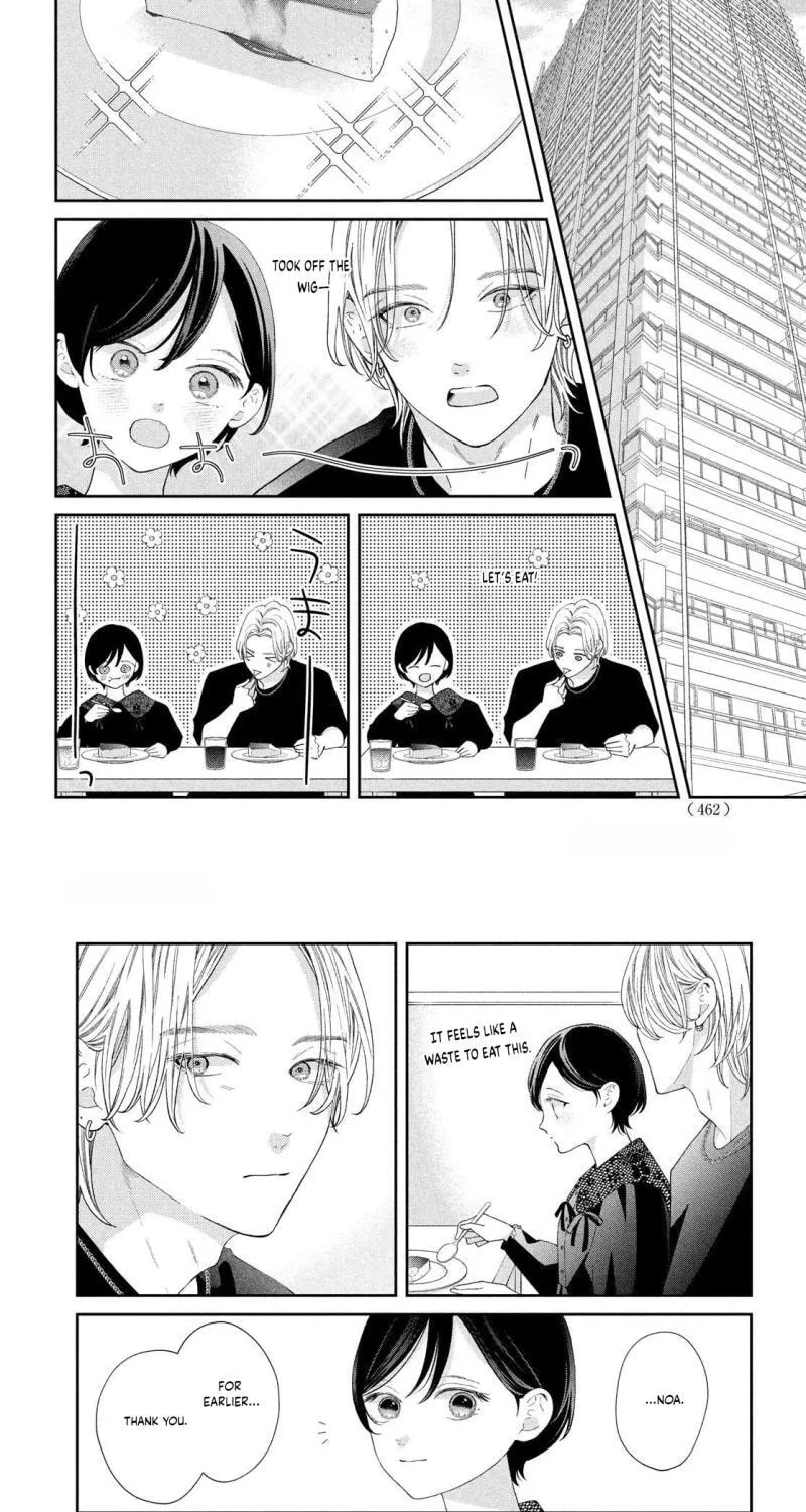 Without Love, I Can’t Be an Idol. Chapter 13 page 18 - 