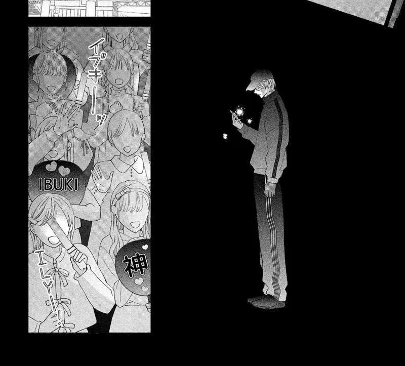 Without Love, I Can’t Be an Idol. Chapter 13 page 28 - 