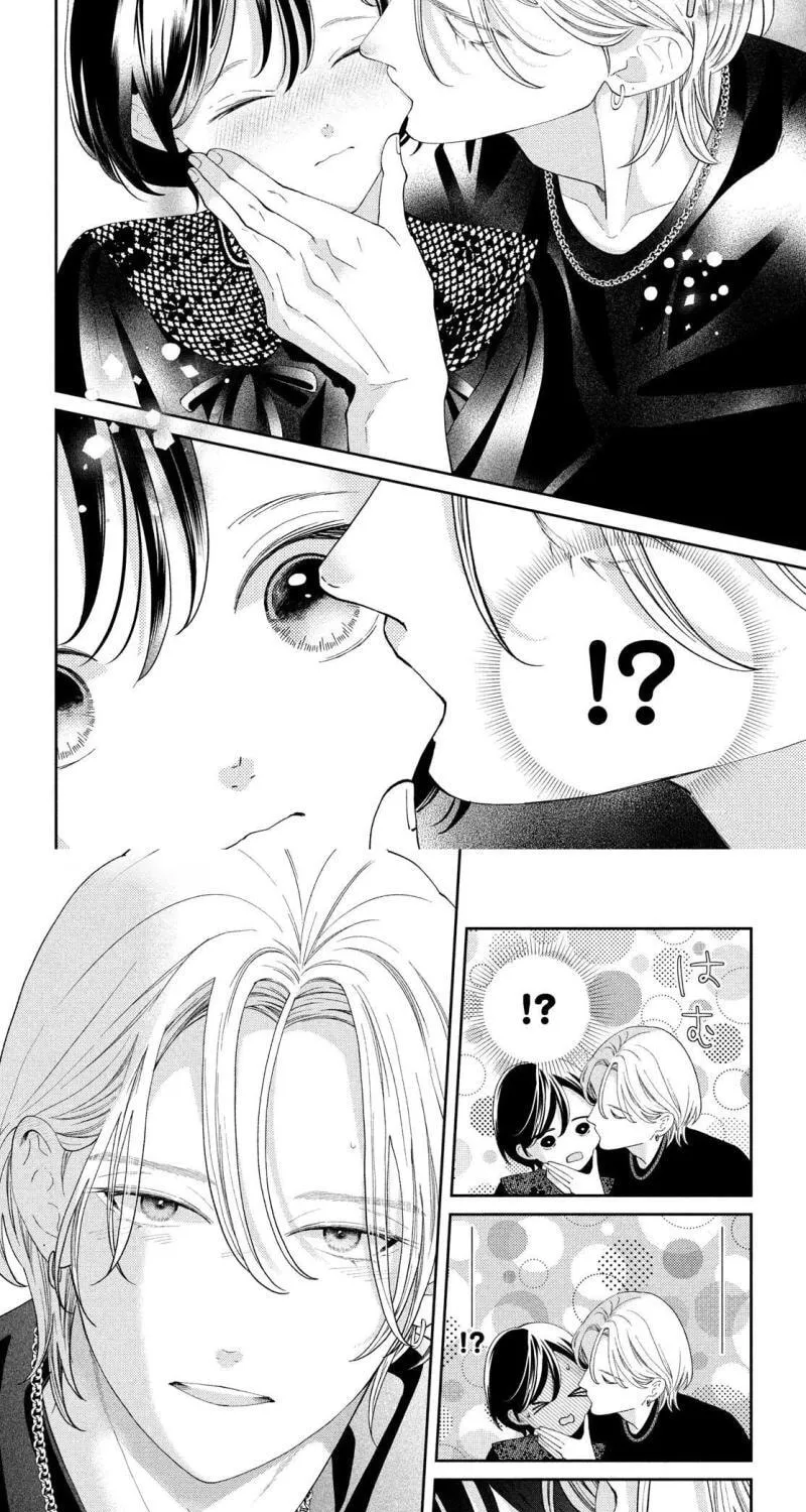 Without Love, I Can’t Be an Idol. Chapter 13 page 38 - 