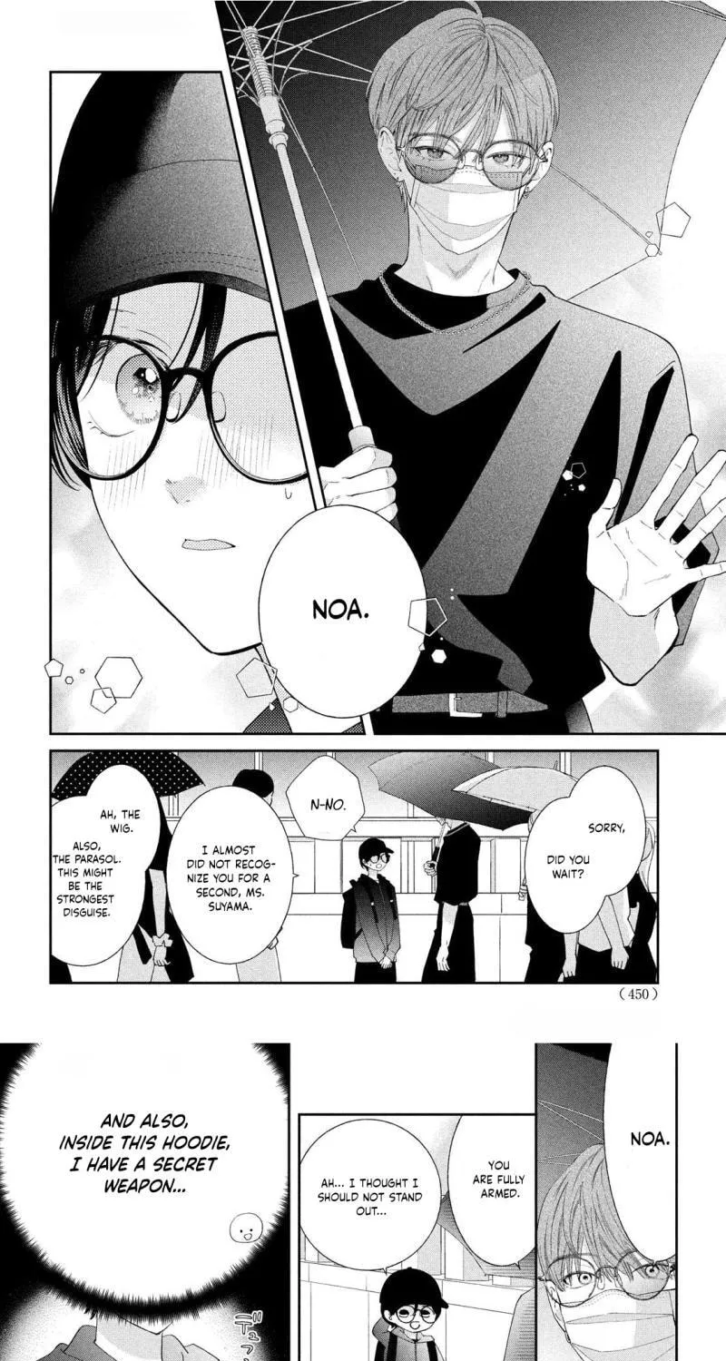 Without Love, I Can’t Be an Idol. Chapter 13 page 8 - 