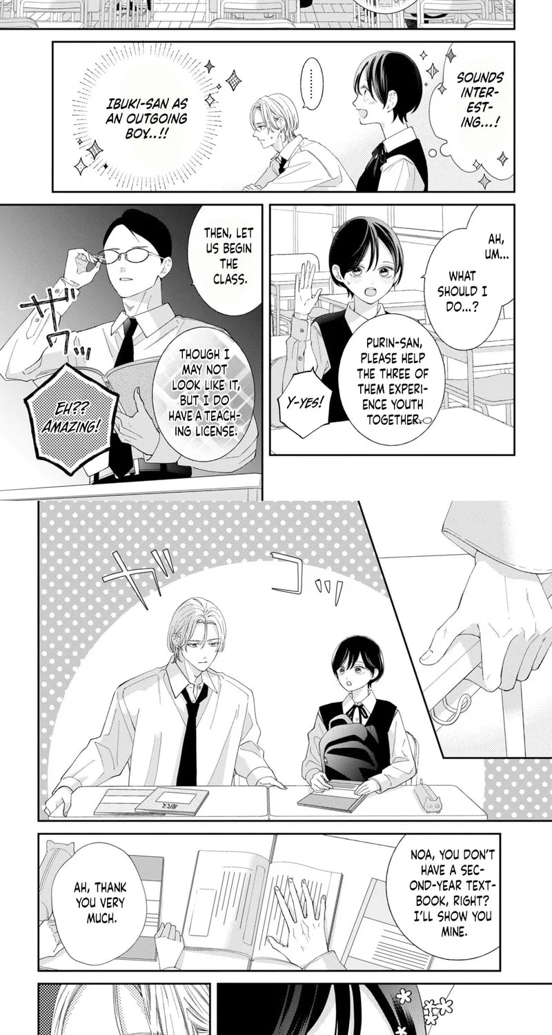 Without Love, I Can’t Be an Idol. Chapter 14 page 12 - 