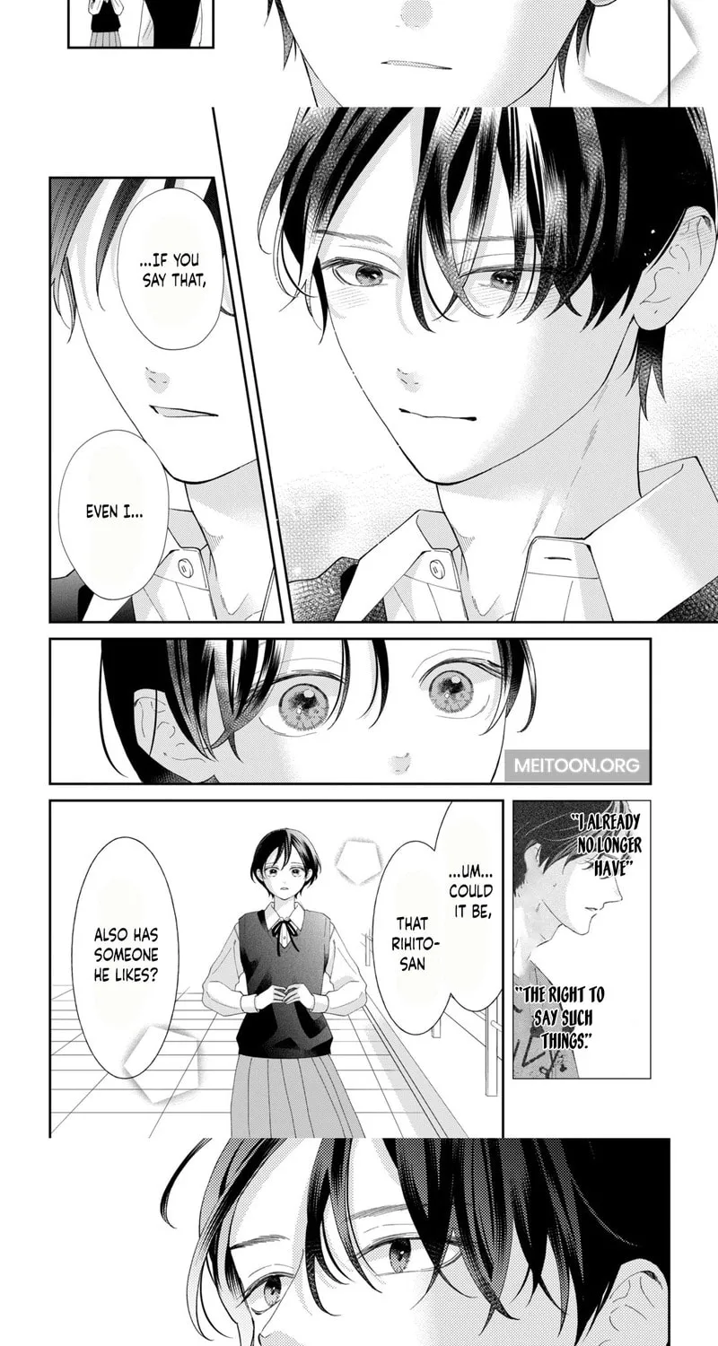 Without Love, I Can’t Be an Idol. Chapter 14 page 17 - 