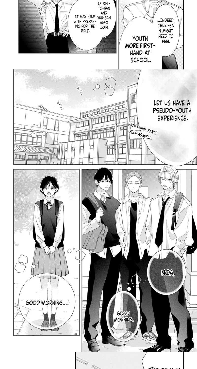 Without Love, I Can’t Be an Idol. Chapter 14 page 7 - 