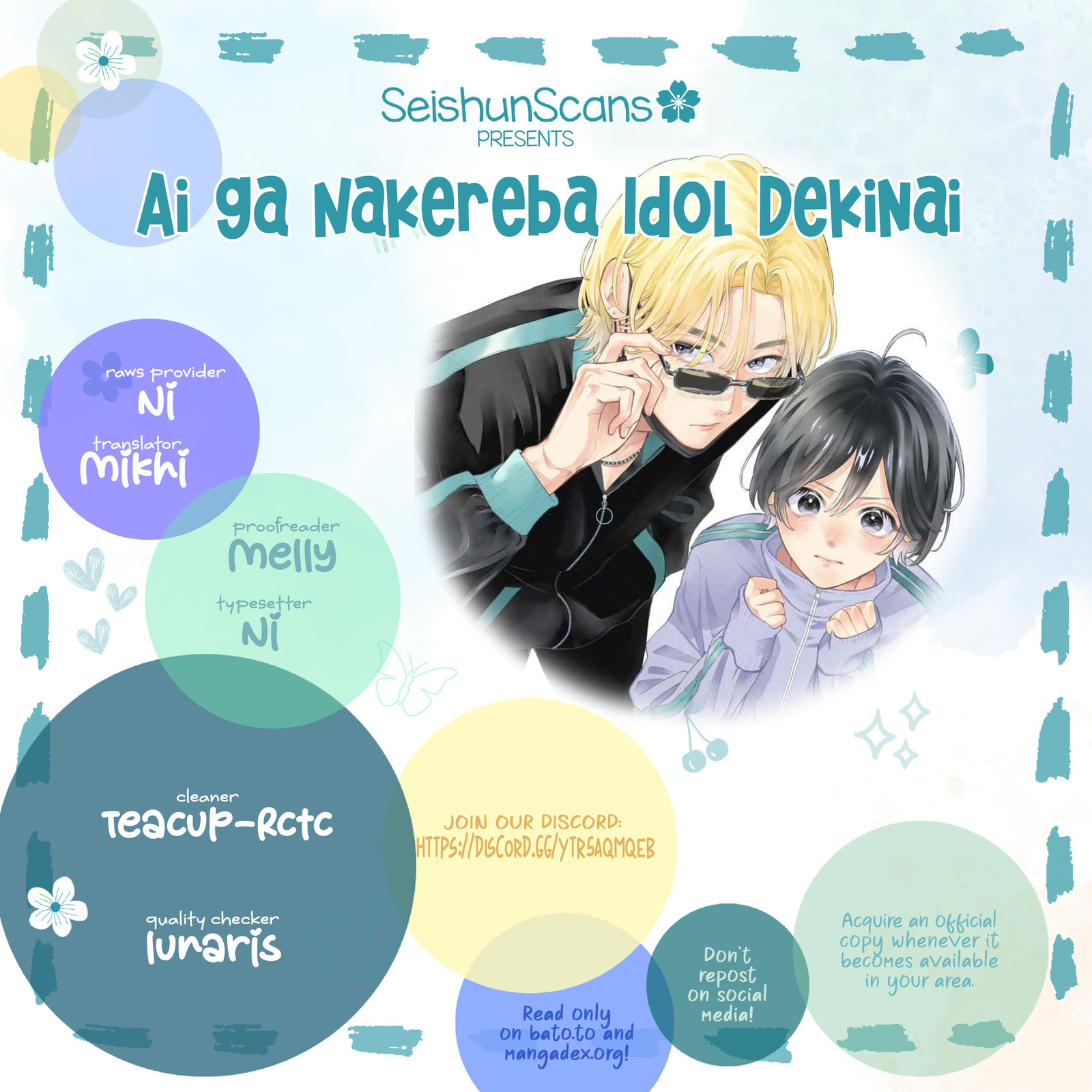 Without Love, I Can’t Be an Idol. Chapter 15 page 1 - 
