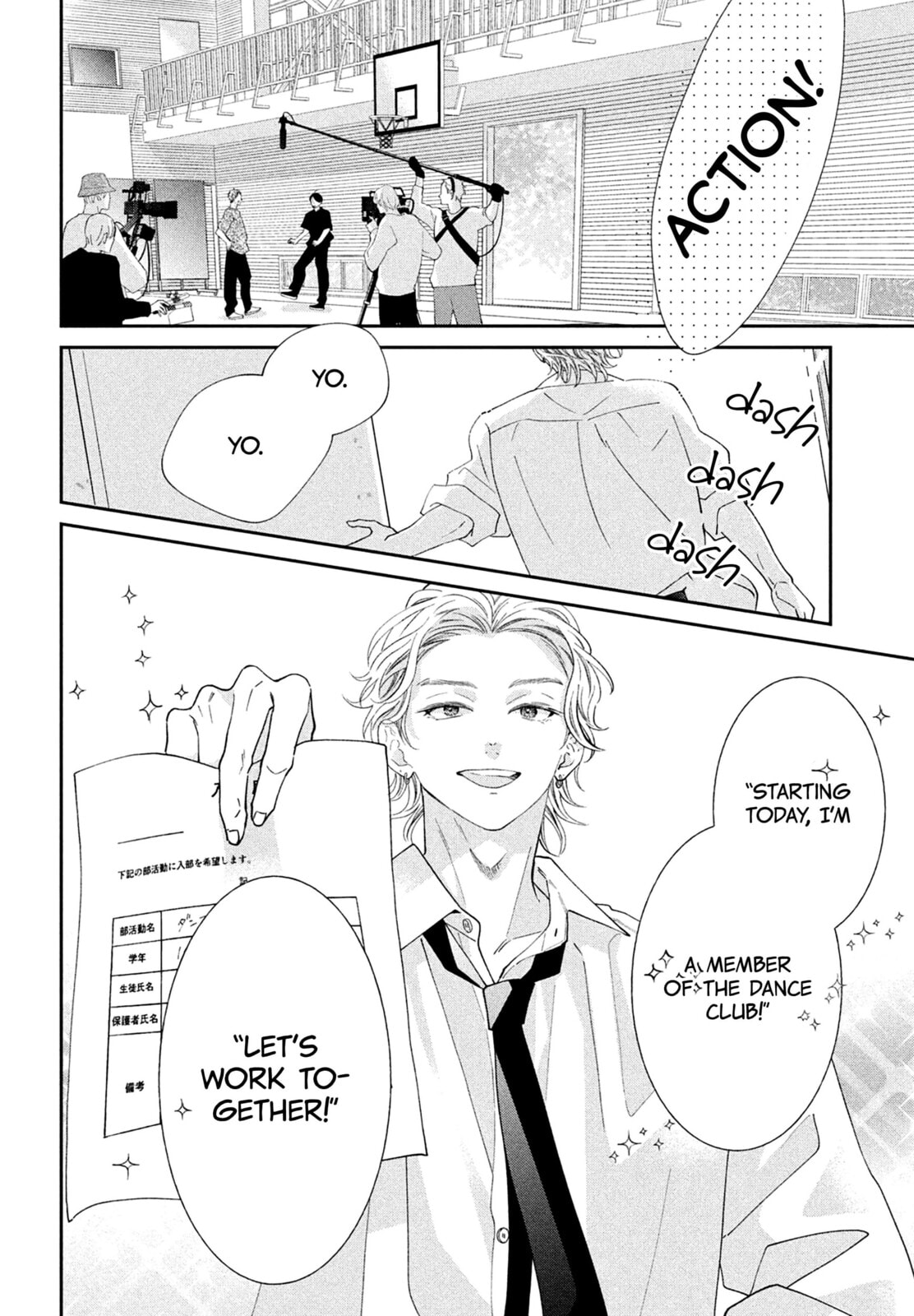 Without Love, I Can’t Be an Idol. Chapter 15 page 13 - 