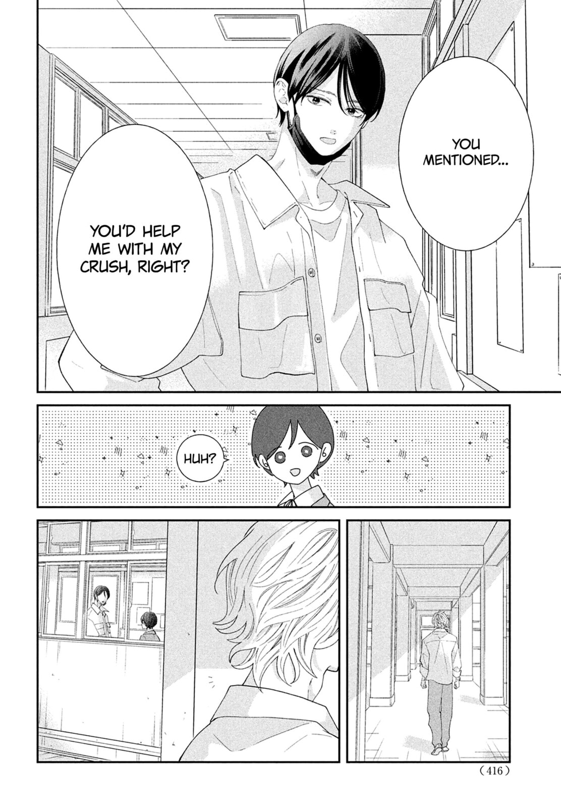 Without Love, I Can’t Be an Idol. Chapter 15 page 22 - 
