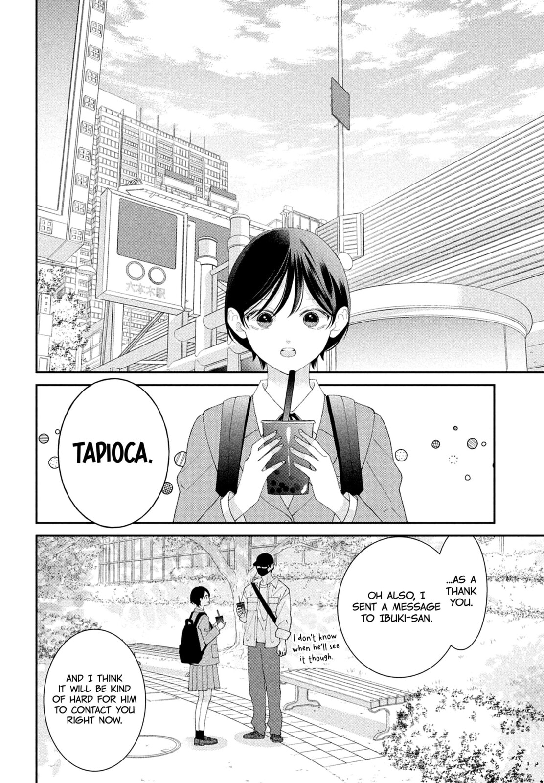 Without Love, I Can’t Be an Idol. Chapter 15 page 24 - 
