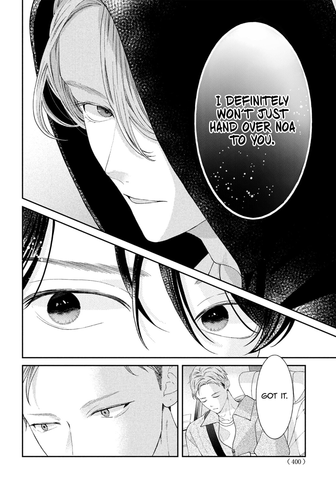 Without Love, I Can’t Be an Idol. Chapter 15 page 7 - 
