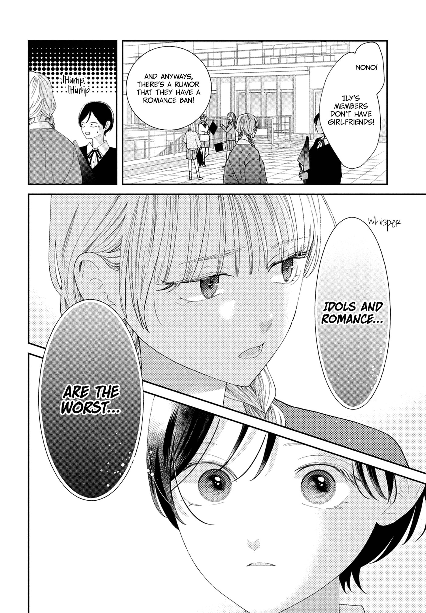 Without Love, I Can’t Be an Idol. Chapter 16 page 13 - 