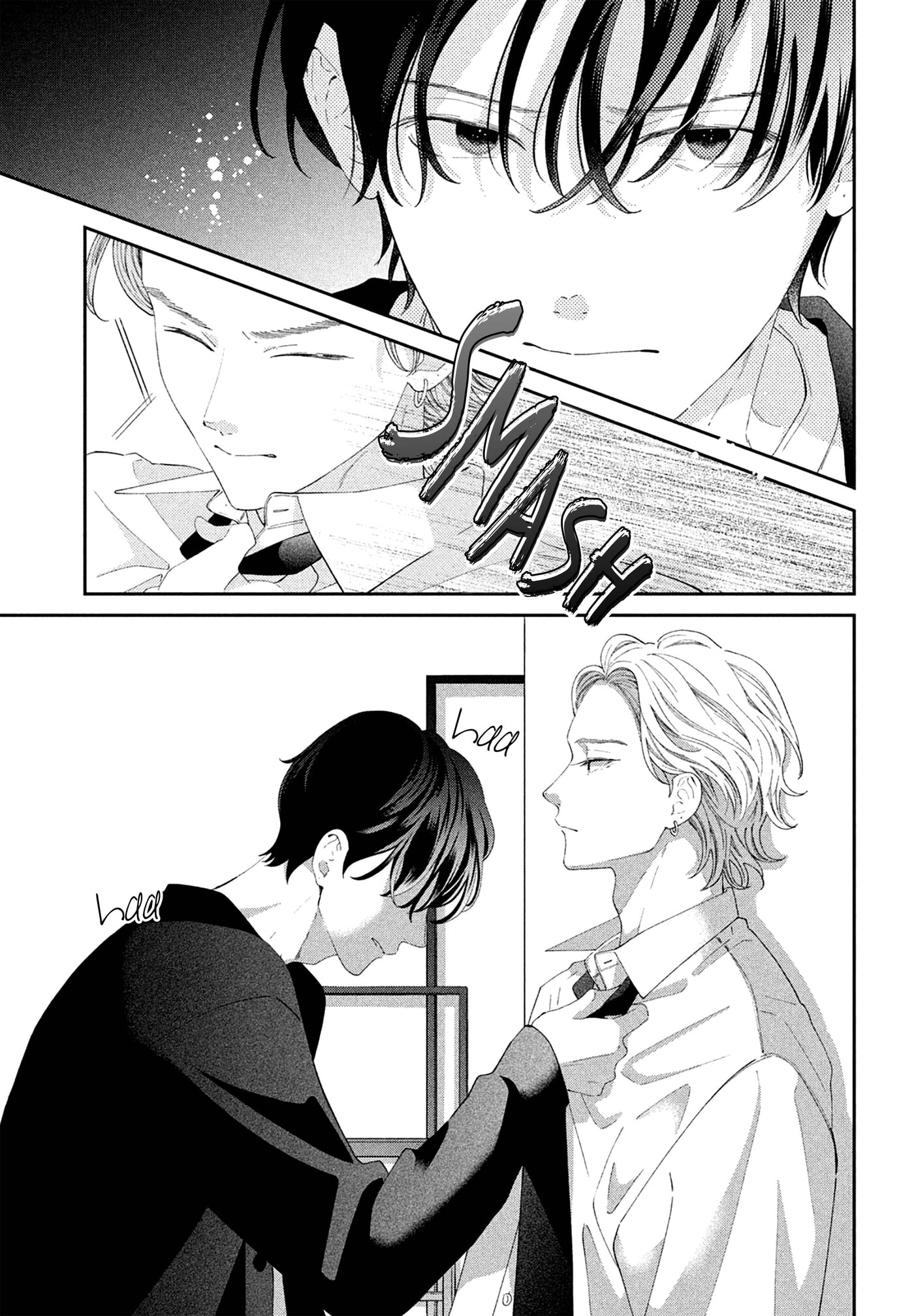 Without Love, I Can’t Be an Idol. Chapter 16 page 16 - 