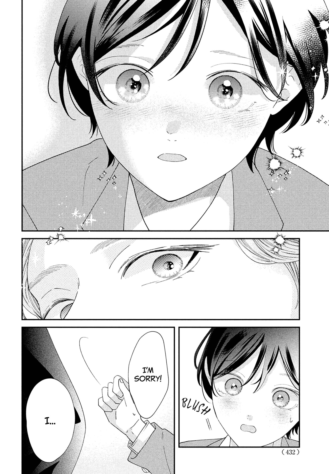 Without Love, I Can’t Be an Idol. Chapter 16 page 42 - 