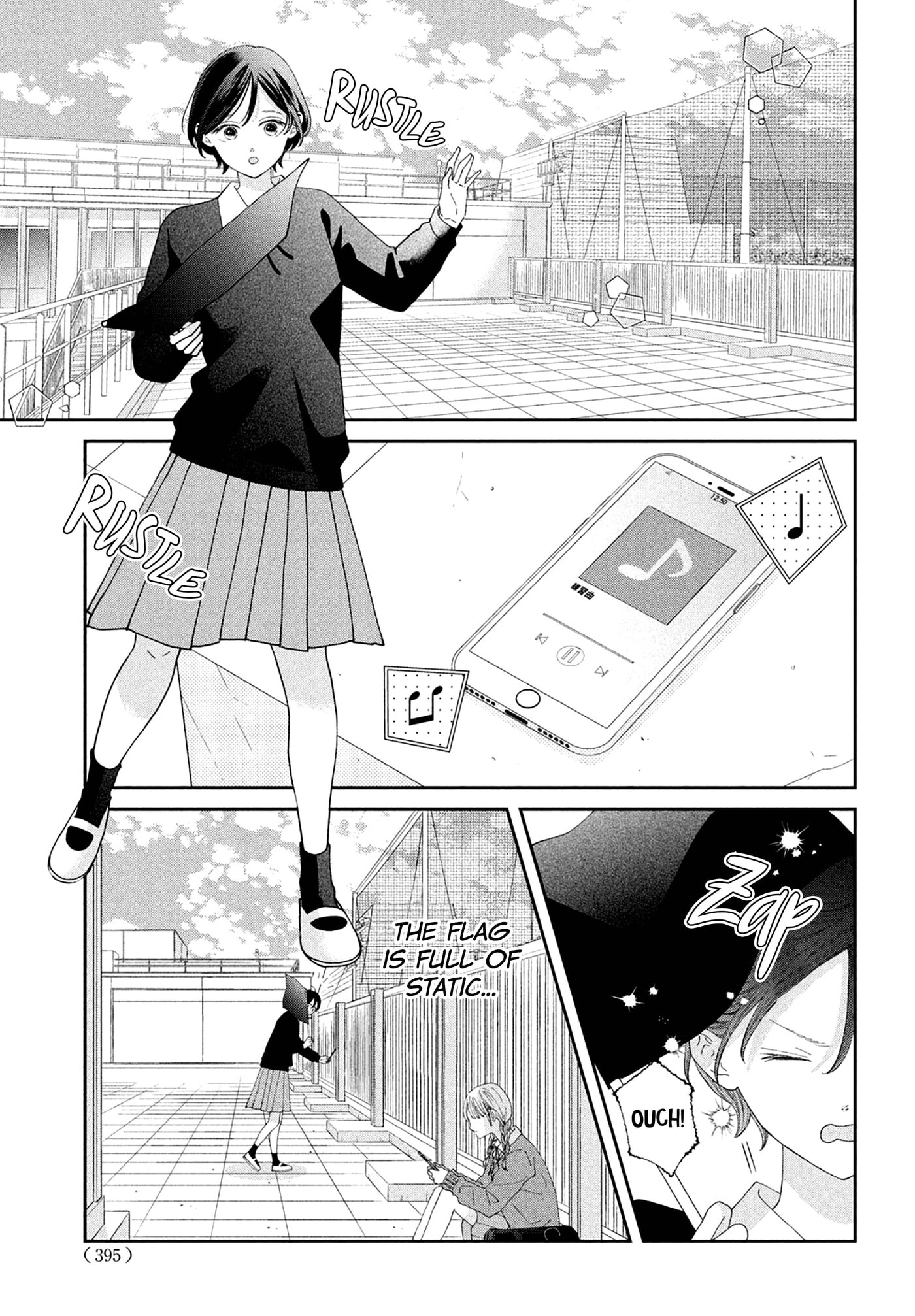 Without Love, I Can’t Be an Idol. Chapter 16 page 6 - 
