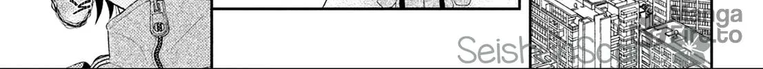 Without Love, I Can’t Be an Idol. Chapter 2 page 12 - 