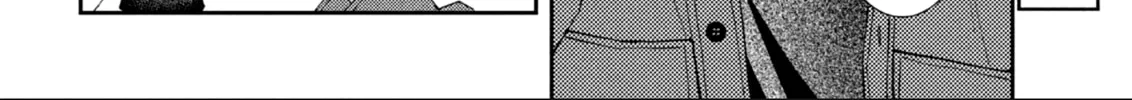 Without Love, I Can’t Be an Idol. Chapter 2 page 46 - 
