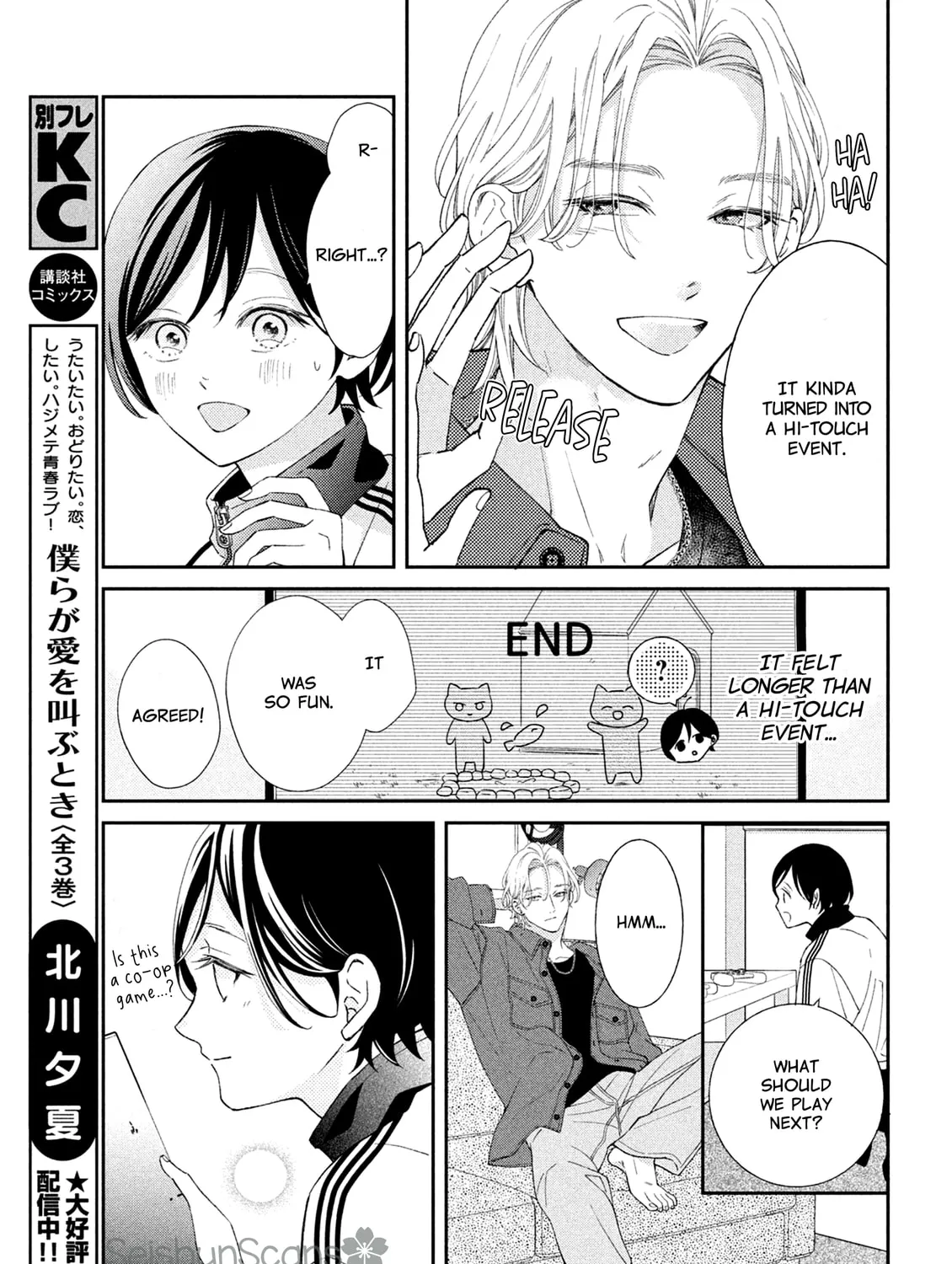 Without Love, I Can’t Be an Idol. Chapter 2 page 51 - 