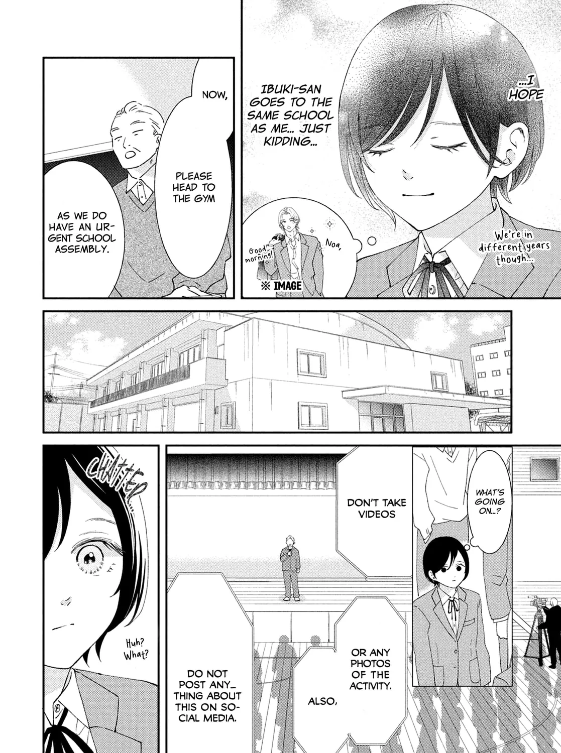 Without Love, I Can’t Be an Idol. Chapter 3 page 13 - 