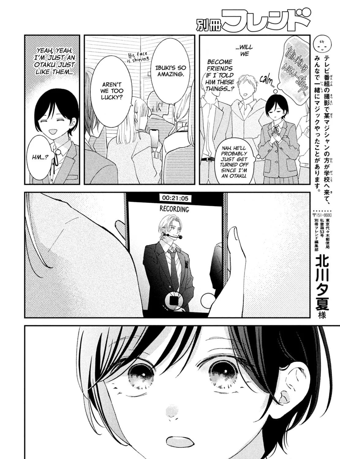 Without Love, I Can’t Be an Idol. Chapter 3 page 29 - 