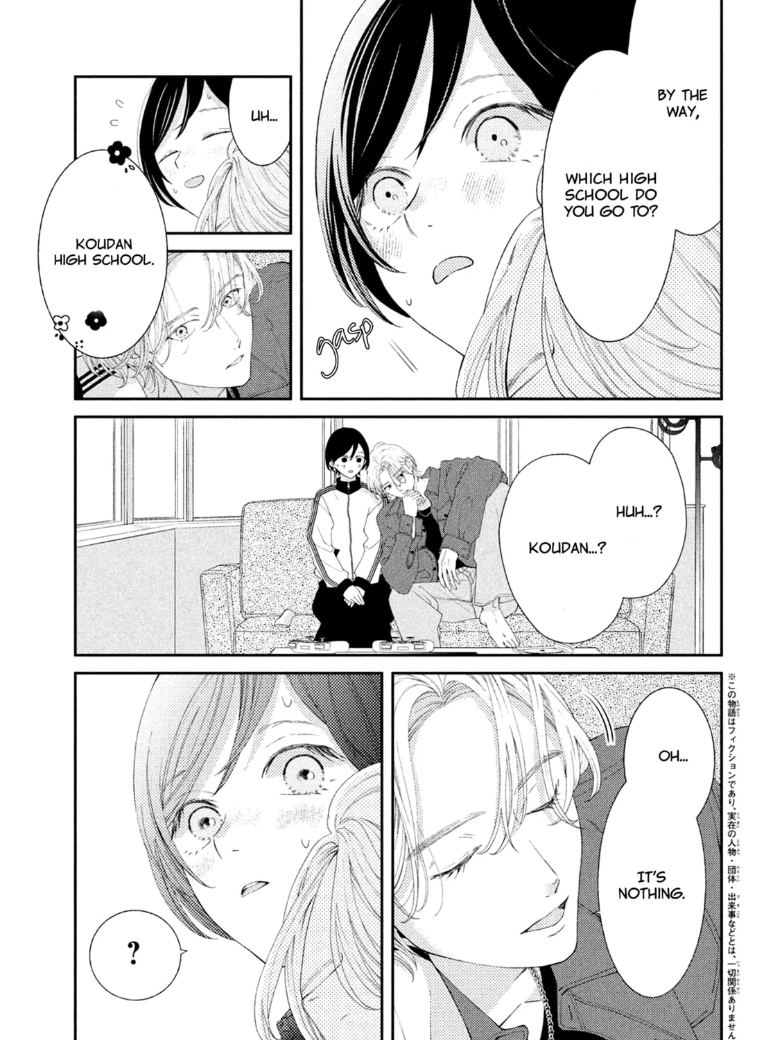 Without Love, I Can’t Be an Idol. Chapter 3 page 7 - 